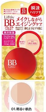 Amazon キスミー Kiss Me Lt Liftiv エッセンスbbパウダー 01明るい肌色 Mp 乳液 クリーム 通販