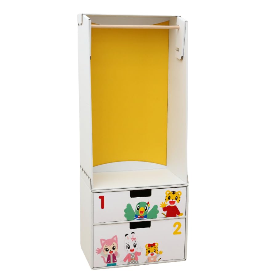 Amazon.co.jp: こどもちゃれんじ ハンガーラック＆チェスト (イエロー