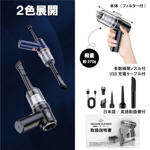 SUMUN outdoor life style ハンディクリーナー AM24-01 の商品画像 8