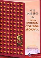 A New Chinese Course: Bk. 1 7801030400 Book Cover
