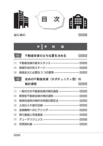 Amazon.co.jp: 堀 鉄平: 本、バイオグラフィー、最新アップデート