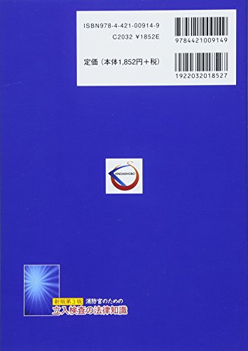Amazon.co.jp: 関 東一: 本、バイオグラフィー、最新アップデート