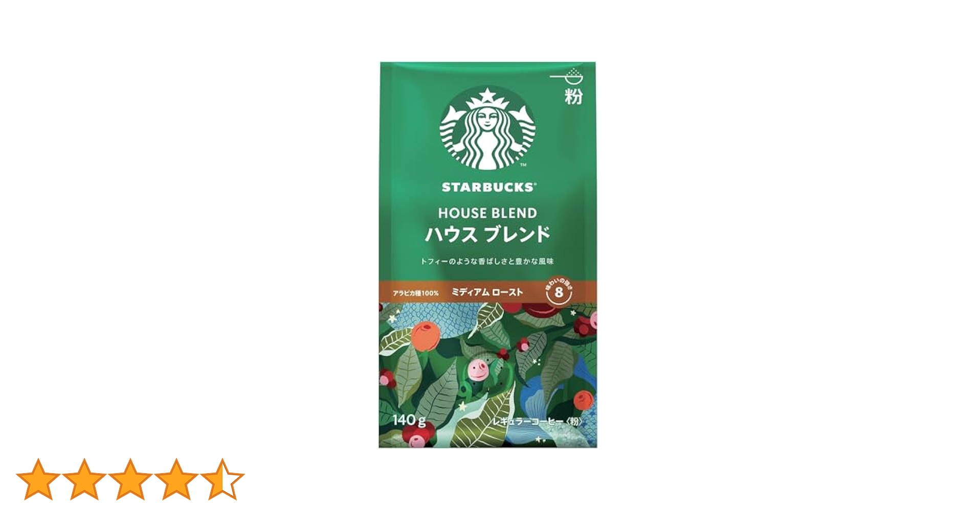 Amazon | スターバックス ハウス ブレンド 中細挽きタイプ【1袋
