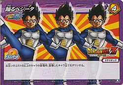 【POP1】 PSA10 ミラクルバトルカードダス ドラゴンボール　ゴジータ Yahoo!オークション - 即決 ミラバト ドラゴンボール ゴジータ