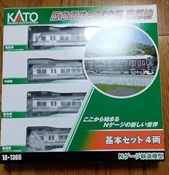 Amazon | マイクロエース A8051 南海電鉄2000系 2次車 新塗装 MicroAce