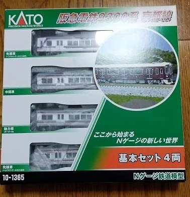 (美品)Micro Ace A8051 南海2000系 2次車 新塗装4両セット マイクロエース A8051 南海2000系 2次車 新塗装 4両セット