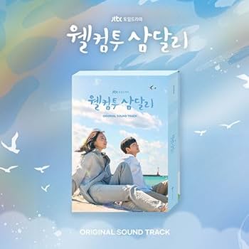 【チロル 】韓国ドラマOSTまとめ売り チロル 】韓国ドラマOSTまとめ売り 韓国音楽 ハ・ユジュン(AxMxP