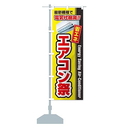 GARՁEȃGlEdC팸 ̂ڂ TCYIׂ܂(X45x180cm ``) 4RNP_CT ObYv/GoodsPro