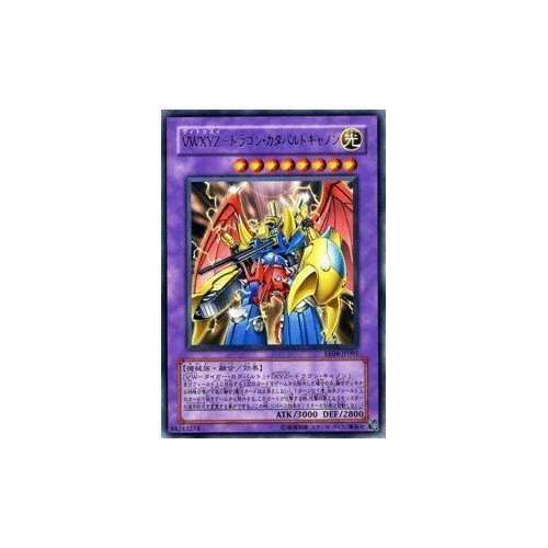 Amazon.co.jp: 遊戯王カード 【 VWXYZ－ドラゴン・カタパルト