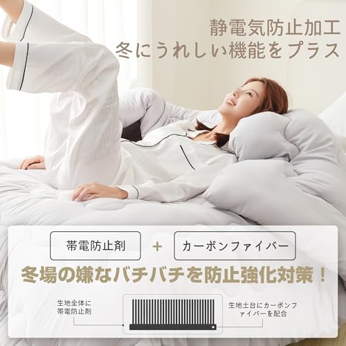 HARUMIN シンサレート 掛け布団 冬 増量タイプ シングル の商品画像 3