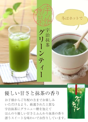 Té verde matcha 300g en bolsa miniatura 5