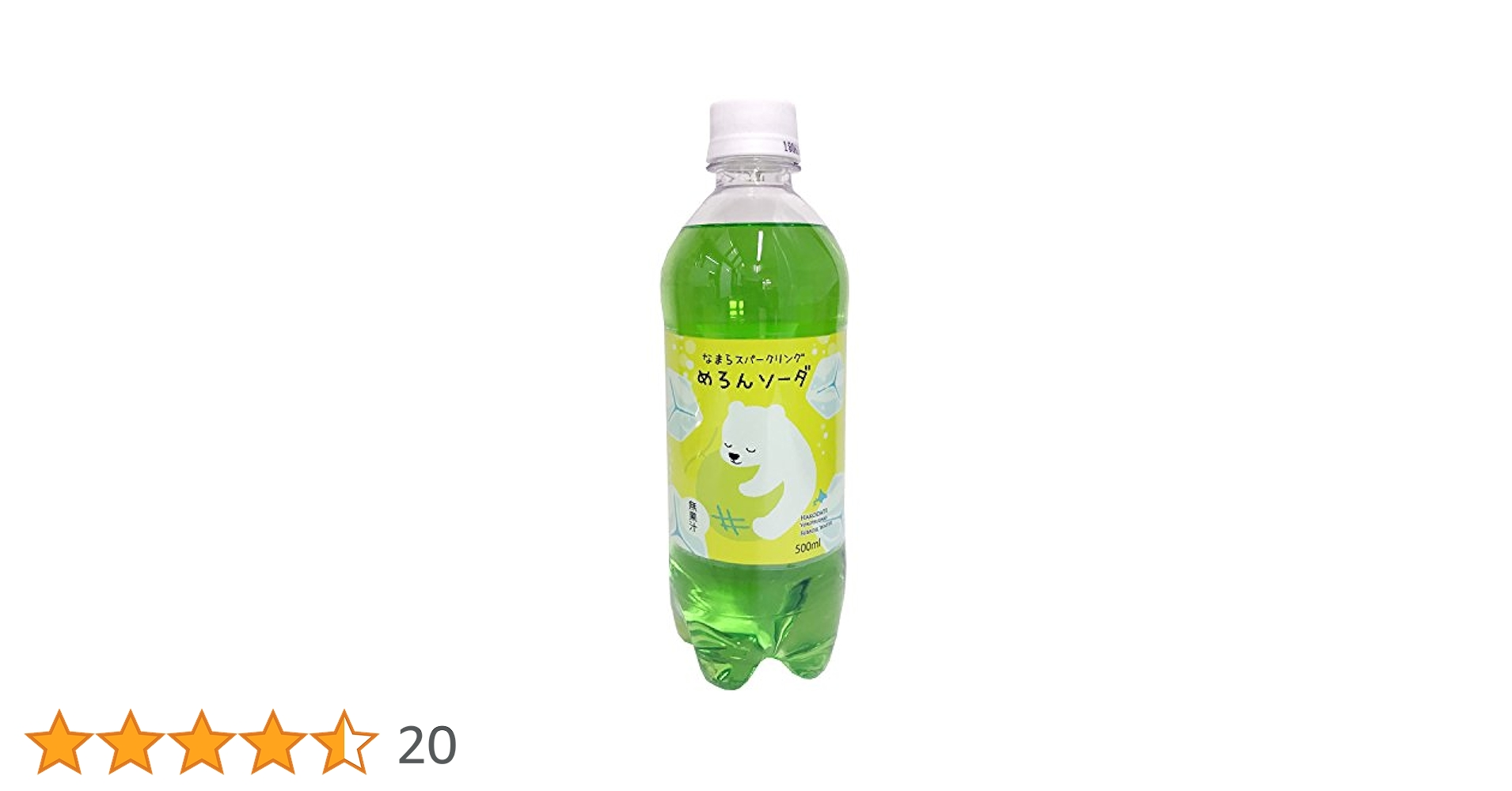 メロンソーダ 2800078362844_1.jpg