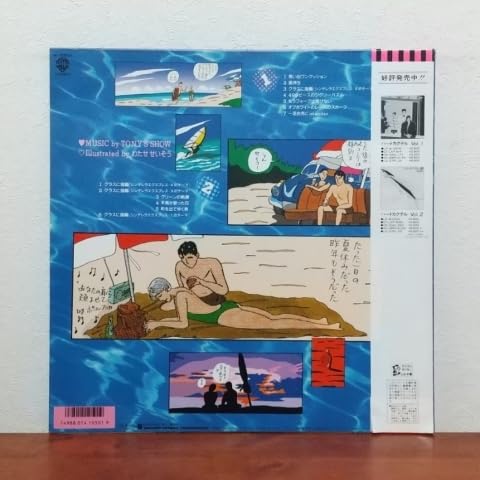 【帯付き】ハートカクテル 10 11 帯付き】ハートカクテル 10 11 Yahoo!オークション -「ハート