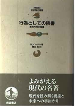 創造活動の理論 上巻 創造活動の理論〈上巻〉芸術の源泉と科学の発見』｜感想