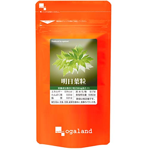 お徳用明日葉粒