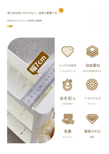 QYOCC隙間収納ワゴン 7cm超薄設計 4段階調整可能 スリムタイプラック ボトルラック 360°静音キャスター 大容量収納 浴室/冷蔵庫横/洗面台に最適 横向き収納 スリムラック 頑丈で軽量 組み立て簡単 [並行輸入品] [5]