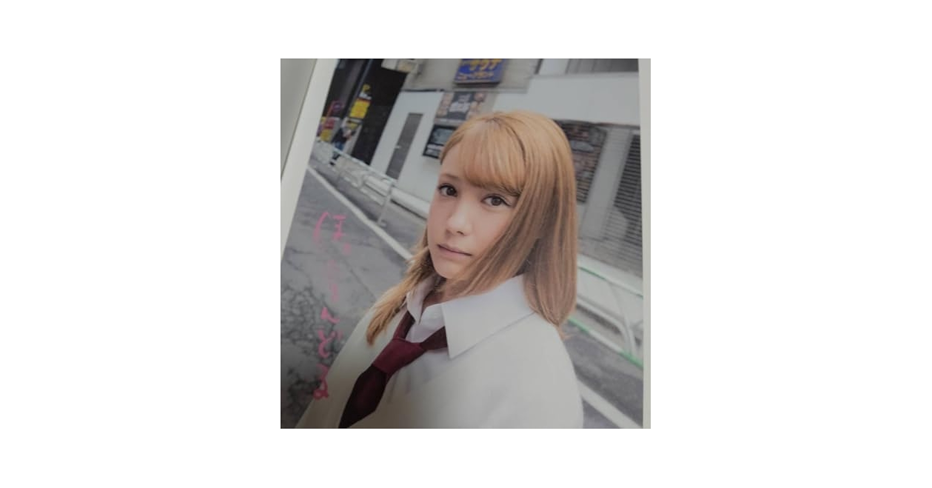 トリンドル玲奈　希少　初写真集　コトリんどる。直筆サイン入り 初版 直筆サイン入り トリンドル玲奈 / コトリんどる。 - メルカリ