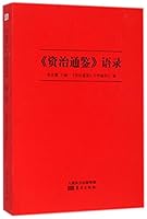 Quotations in History As A Mirror 7506076225 Book Cover