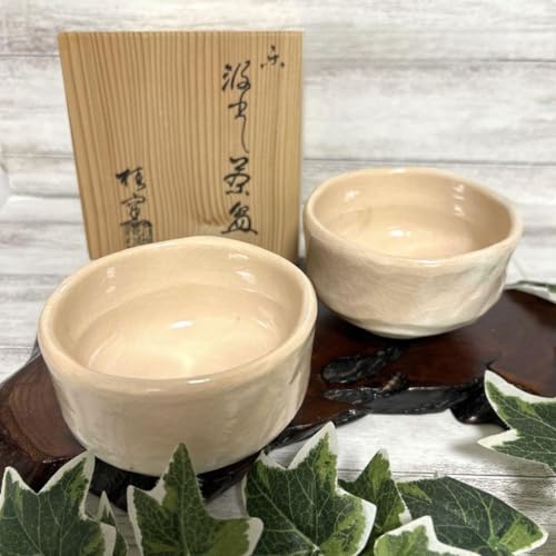 京焼 清水焼 桂窯造 楽焼 楽茶碗 汲み出し茶碗 2客