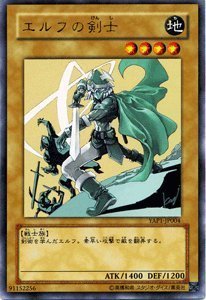 Amazon.co.jp: 【遊戯王カード-アニバーサリーパック-】エルフの剣士