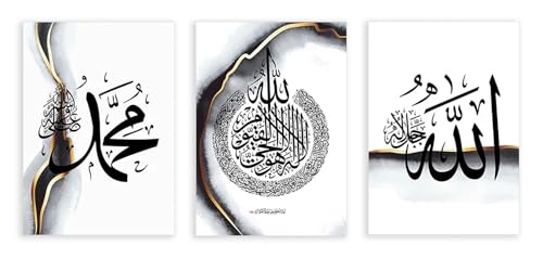 Tableau Ayat Al Kursi affiche coran marbre noir or décoration murale islamique