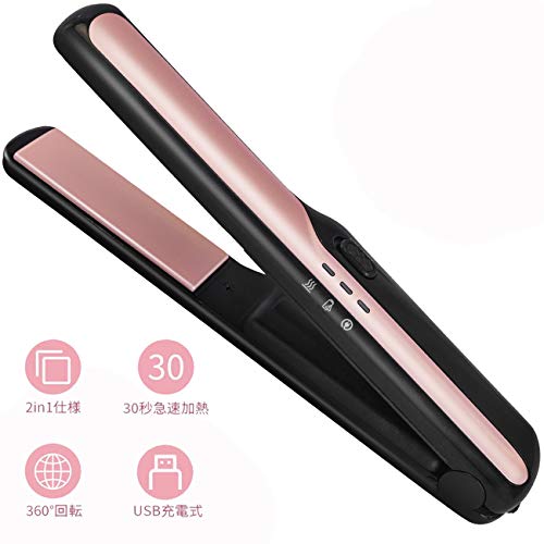 安いusb充電式ヘアアイロンおすすめ10選 外出先でも前髪を崩さない