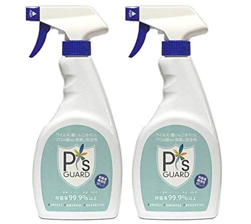 ピーズガード ５０ｐｐｍ ５００ｍｌスプレー ２本セット 強力除菌消臭剤ピーズガードスプレーボトル【２本】