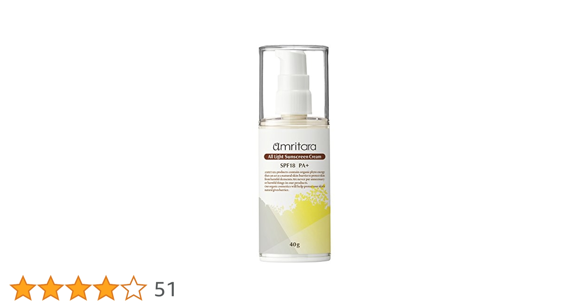 アムリターラ amritara オールライトサンスクリーンクリーム SPF18 Amazon | アムリターラ(amritara) オールライトサンスクリーン