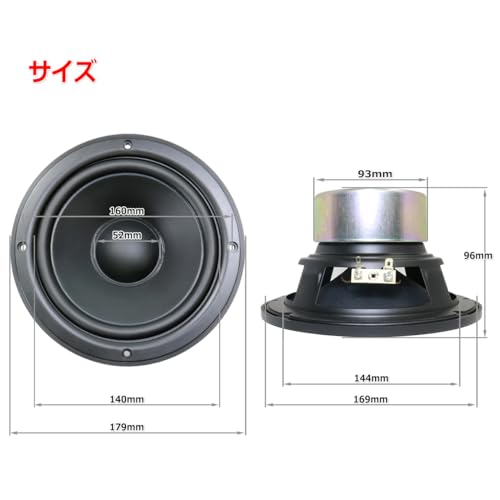 NFJ ヤマハ NS-7900用 6.5インチウーハーユニット X8079A0