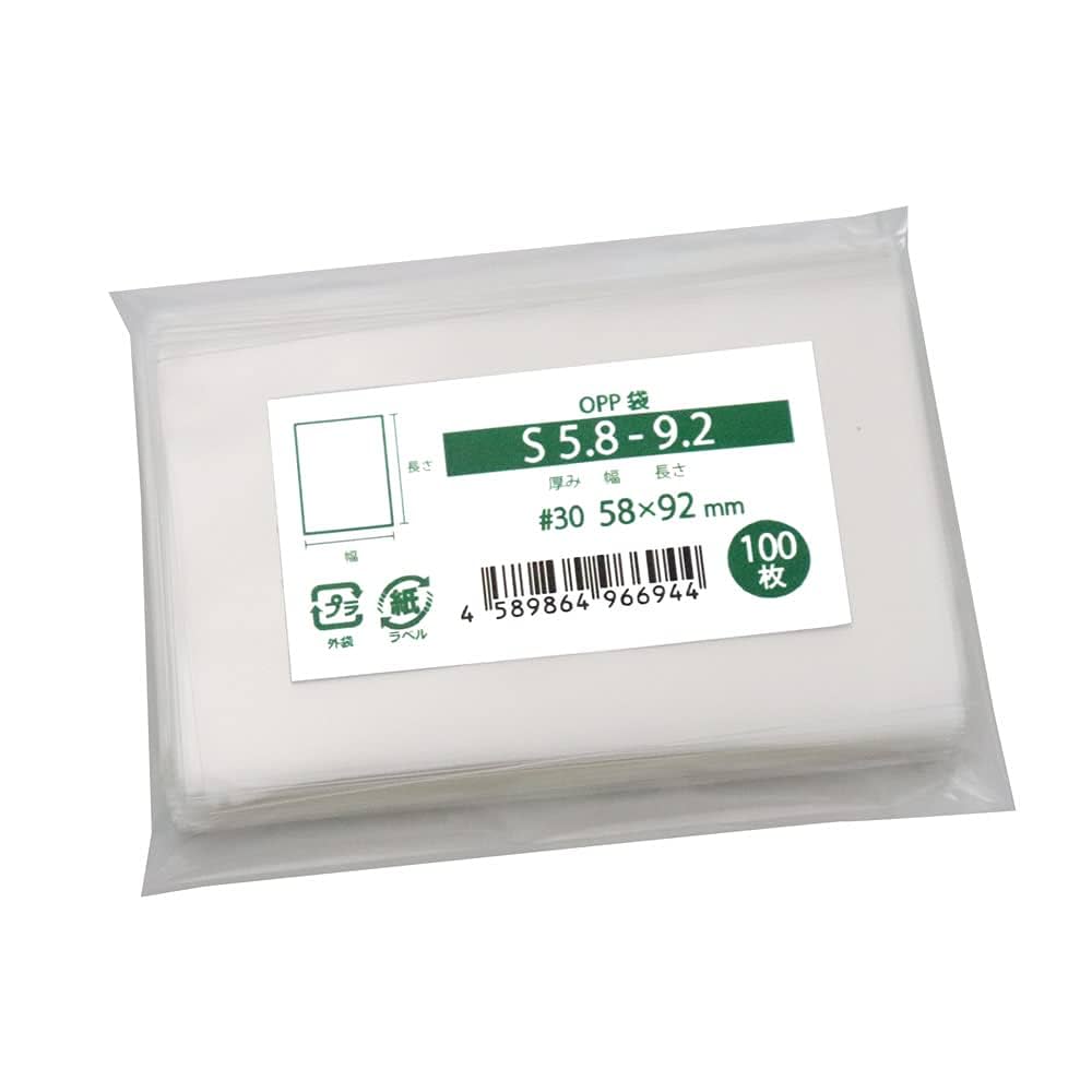 Amazon | OPP袋 カード用 スリーブ テープなし 国産 58x92mm 100