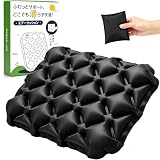 エアクッション 携帯用 レジャーシート コンパクト【ポケットサイズ・超軽量96g・わずか3秒でふわふわ快適】体圧分散ハニカム構造 空気漏れ防止二重バルブ 底面滑り止め 防水加工 耐荷重120kg 厚手設計 一人用 お尻 おしりクッション 収納袋付き エアー座布団 飛行機・新幹線・オフィス・アウトドア・キャンプ・スポーツ観戦・来客用・防災用
