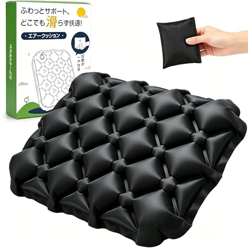 エアクッション 携帯用 レジャーシート コンパクト【ポケットサイズ・超軽量96g・わずか3秒でふわふわ快適】体圧分散ハニカム構造 空気漏れ防止二重バルブ 底面滑り止め 防水加工 耐荷重120kg 厚手設計 一人用 お尻 おしりクッション 収納袋付き エアー座布団 飛行機・新幹線・オフィス・アウトドア・キャンプ・スポーツ観戦・来客用・防災用（Amazon）
