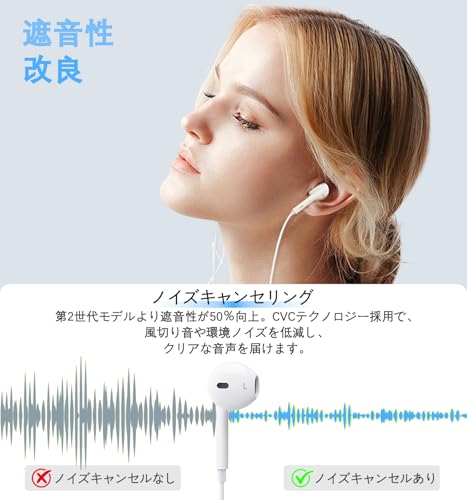 有線イヤホン 3.5mmジャック マイク付き 高遮音性 HiFi リモコン&音量調整対応 インナーイヤー型 通話/音楽/動画視聴 ZOOM/YouTube/PC/Android/iOS対応