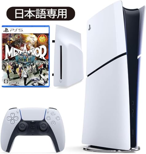 PlayStation 5 デジタル・エディション日本語専用モデル + ディスクドライブ + メタファー：リファンタジオ セット