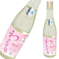 わかむすめ 薄花桜 澄酒生酒 純米吟醸 和可娘[ 日本酒 使用米 西都の雫100% 15.5% りんご パイナップル ガス感 山口県 720ml1本 ]ギフト対応可