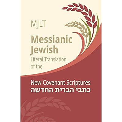 Messianic Jewish Literal Translation (MJLT)