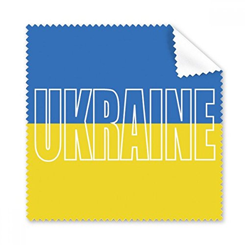 Drapeau Ukraine chiffon de nettoyage pour écran de téléphone et lunettes au quotidien lot de 5