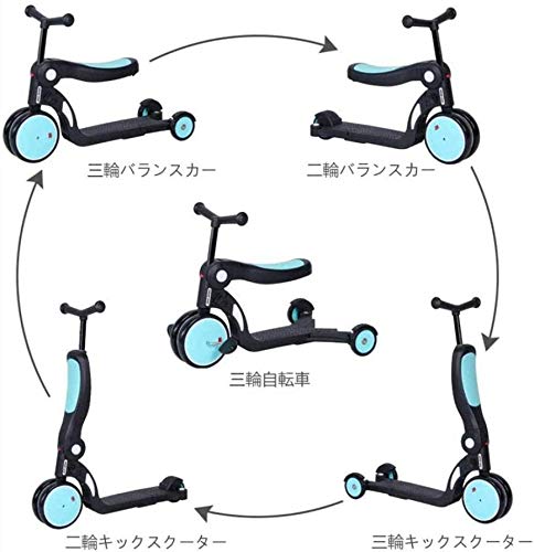 Amazon.co.jp: キックスクーター 子供用 5 in 1 折りたたみ 三輪車