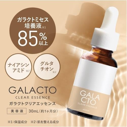 Amazon.co.jp: ガラクトミセス 培養液 85％配合 美容液 30mL プラス