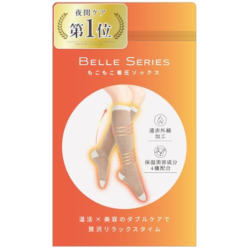 もこもこ着圧ソックス