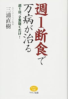 Tankobon Softcover ?1???????? (?1??2?????!) Book