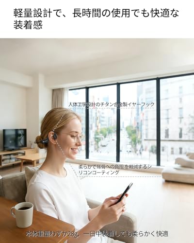 Jutaruoo 骨伝導イヤホン Bluetooth 5.4+EDRスポーツ搭載 ヘッドホン【驚異の15時間再生】 オープンン 12x17mm大口径ドライバー 28g極軽量設計 IPX6防水 AAC/ENC通話ノイズリダクキッド Type-C急速充電 技適認証 ランニング/サイクリング/ワーク/通勤 通学(ブラック) 商品画像6