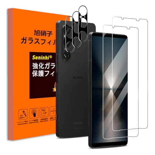 Amazon.co.jp: seninhi 対応 Xperia 1 VI 用の ガラスフィルム (2枚)＋