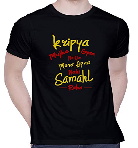 Image of CreativiT Graphic Printed T-Shirt for Unisex Funny Tshirt | Casual Half Sleeve Round Neck T-Shirt | 100% Cotton | D00271-12