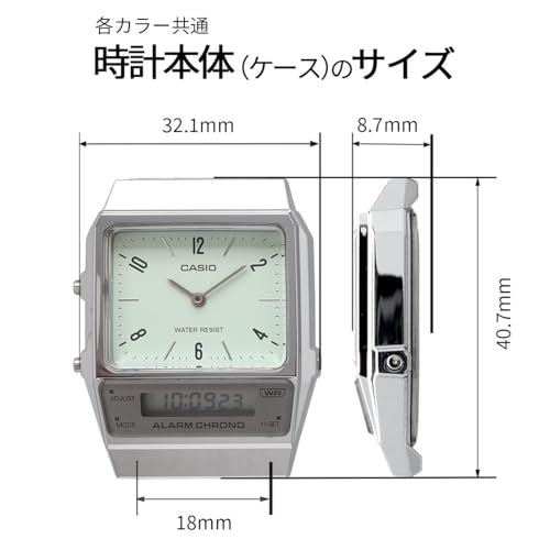 [カシオ] CASIO スタンダード STANDARD アナデジ クオーツ 腕時計 AQ-800E-3A ユニセックス ペールグリーン 海外モデル [並行輸入品] 商品画像9