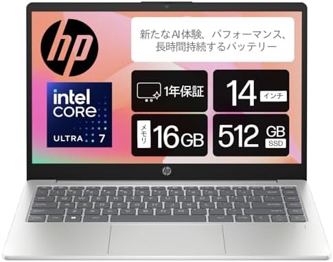 Amazon | 【Amazon.co.jp限定】HP ノートパソコン HP 14-ep1000 14型 