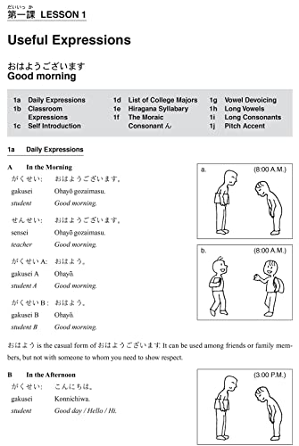 Elementary Japanese Volume One: This Beginner Japanese Language Textbook Expertly Teaches Kanji, Hiragana, Katakana, Speaking & Listening (Online Media Included) - Image 6