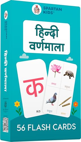 Image of Spartan Kids Hindi Varnamala 56 Flash Cards for New Born Baby, Educational Flash Cards for 1 Year Old Baby with Pictures and Words for Early Language and Alphabet Learning