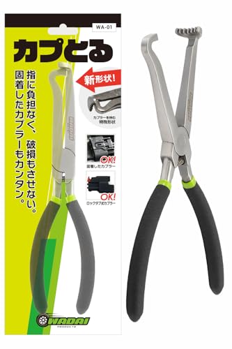 �y���W���[�W�̐��c�J�x�[�X�f�ځzWADAI �V�J�v�Ƃ� ���K�i �o�l�t�� �J�b�v�����O�c�[�� �J�v���[�O�� �i�����ǌ^ ver.3 �X�e�����X �K�тȂ��y���p�V�ēo�^�ρz�y �ӏ����\���� �z (�J�v�Ƃ�i�X�^���_�[�h�j)