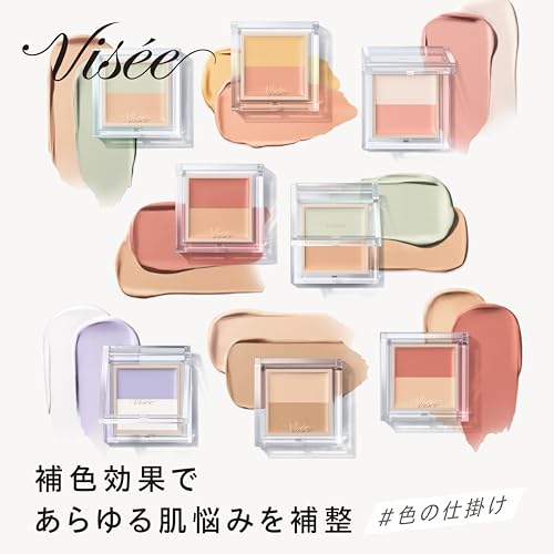 Visee(ヴィセ) ヴィセ カラーデュオ トリック コンシーラー 01 レッドトリック (ナチュラルベージュ) の商品画像 1